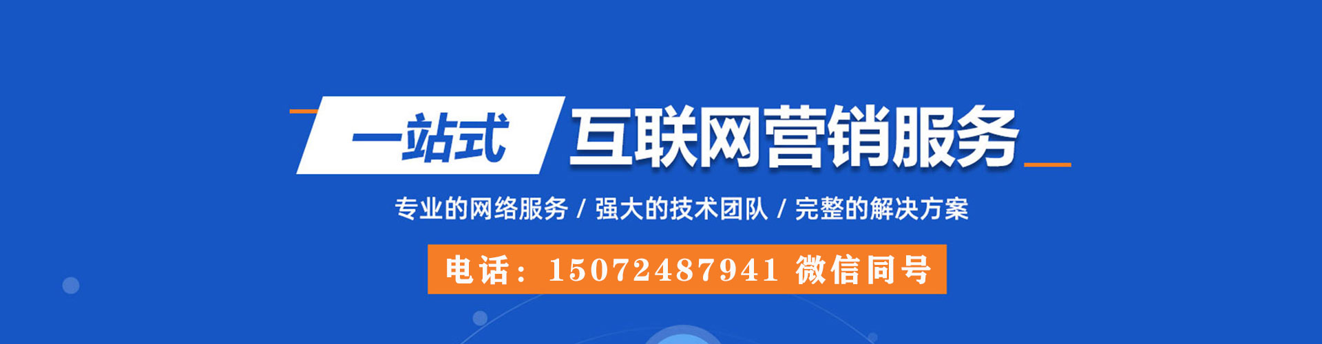 梓潼sem服务