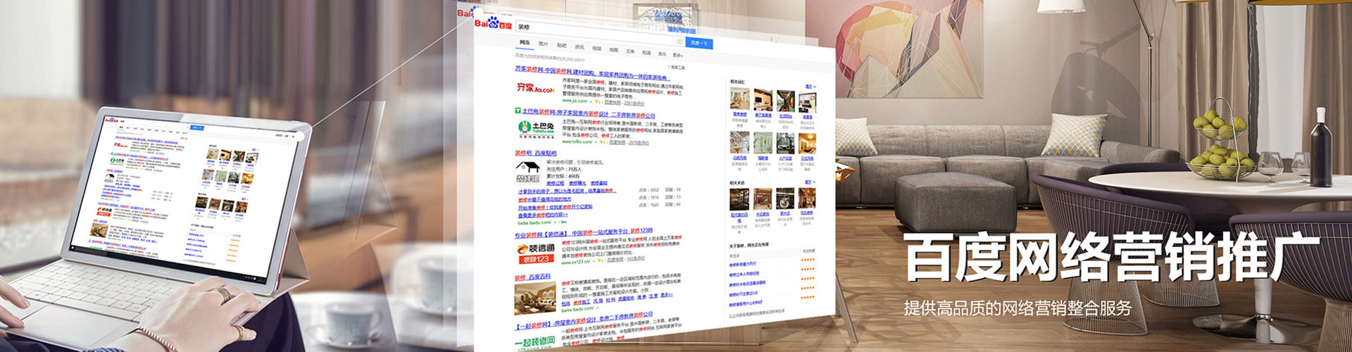 梓潼头条信息流