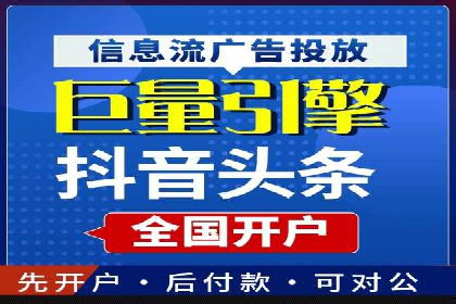 SEM竞价开户必备知识：实战案例分析
